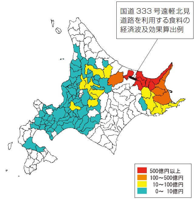 国道333号遠軽北見道路を利用する食料の経済波及効果算出例。マップ上の地域を色分けで表示